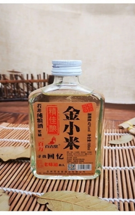 北京百吉堂金小米酒（精佳酿）